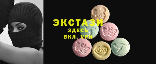 MDMA Балабаново