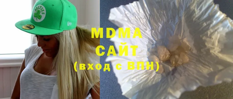 MDMA кристаллы  Волжск 